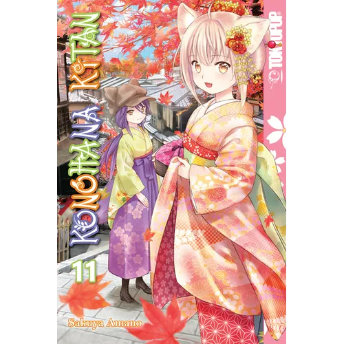 Konohana Kitan, Volume 11