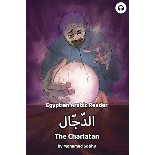 The Charlatan: Egyptian Arabic Reader