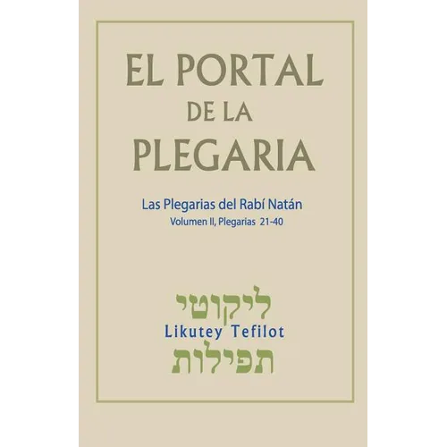 El Portal de la Plegaria. Vol. II: Likutey Tefilot - Las plegarias del Rabí Natán de Breslov