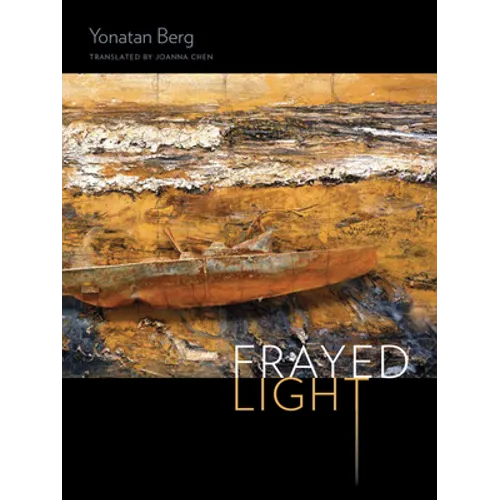 Frayed Light