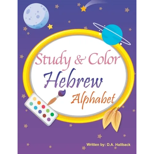 Study and Color The Hebrew Alphabet