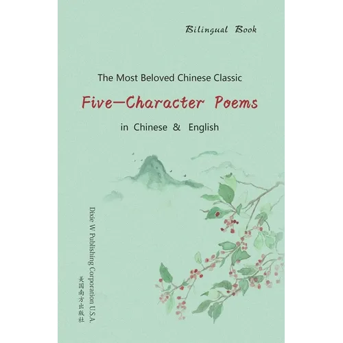 Five-Character Poems (Bilingual Edition)