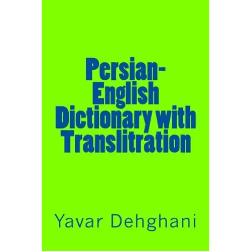 Persian-English Dictionary with Translitration