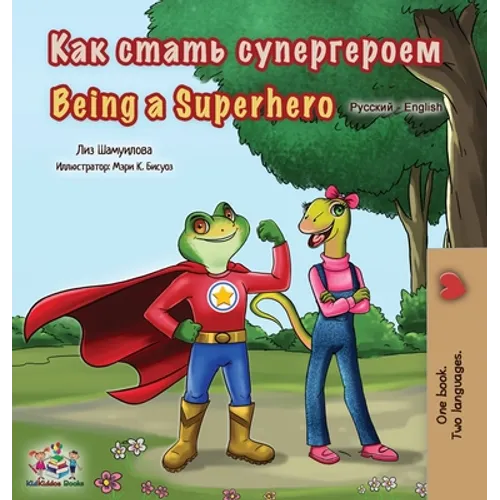 Being a Superhero (Russian English Bilingual Book for Kids)