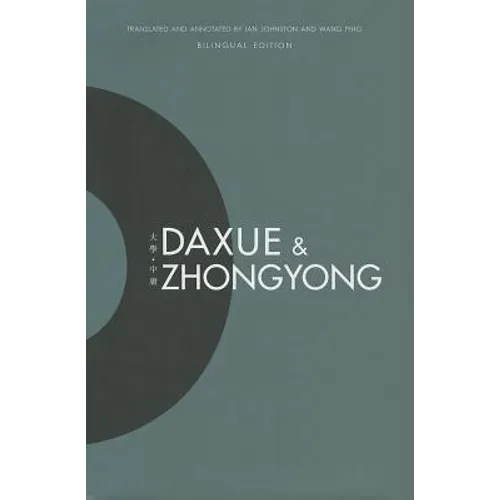 Daxue and Zhongyong