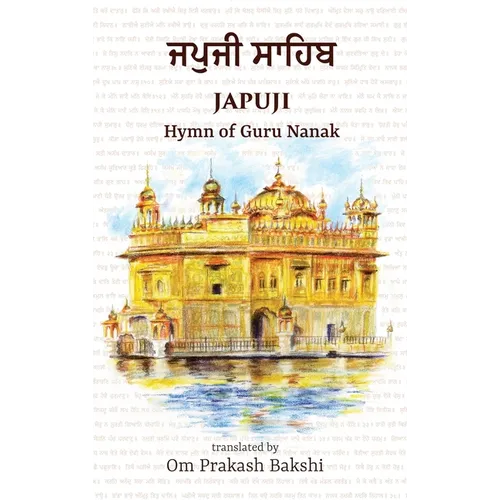 Japuji: Hymn of Guru Nanak