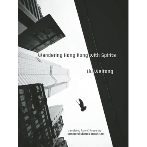 Wandering Hong Kong with Spirits