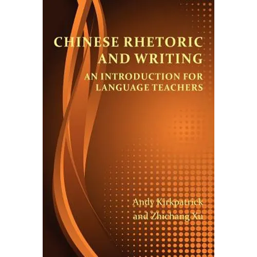 Chinese Rhetoric and Writing: An Introduction for Language Teachers