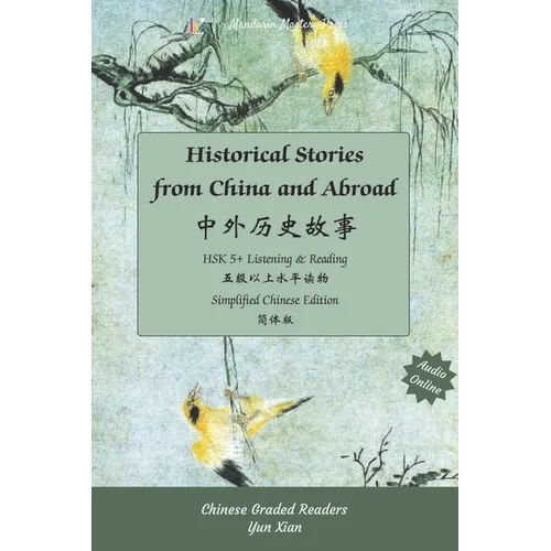 中外历史故事 Hsk 5+ Listening & Reading: Chinese Graded Readers 汉语分级读物