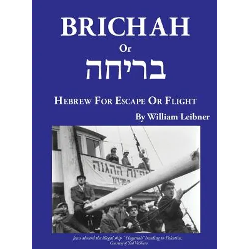 Brichah: (Hebrew for Escape or Flight)
