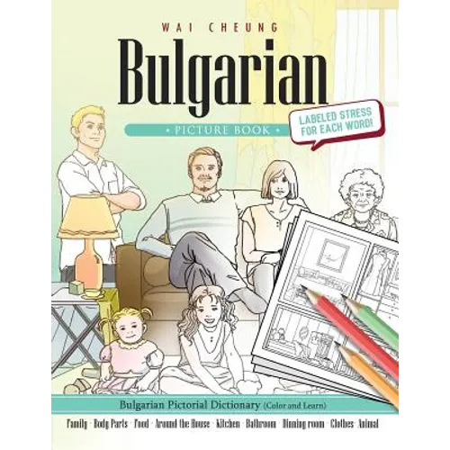 Bulgarian Picture Book: Bulgarian Pictorial Dictionary (Color and Learn)