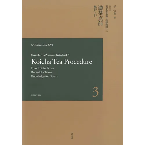 Urasenke Tea Procedure Guidebook 3 Koicha Tea Procedure