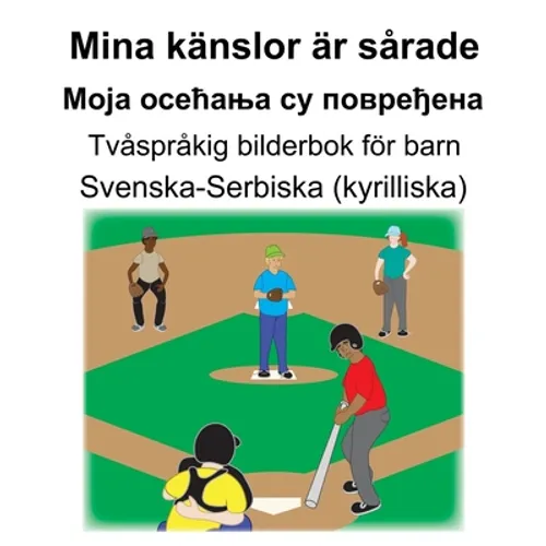 Svenska-Serbiska (kyrilliska) Mina känslor är sårade/Моја осећања су 