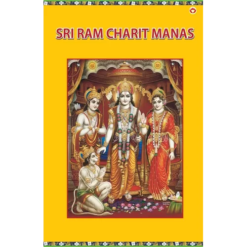 Sri Ram Charit Manas