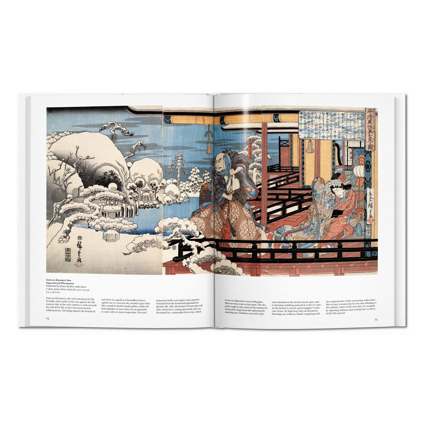 Hiroshige (English) Book