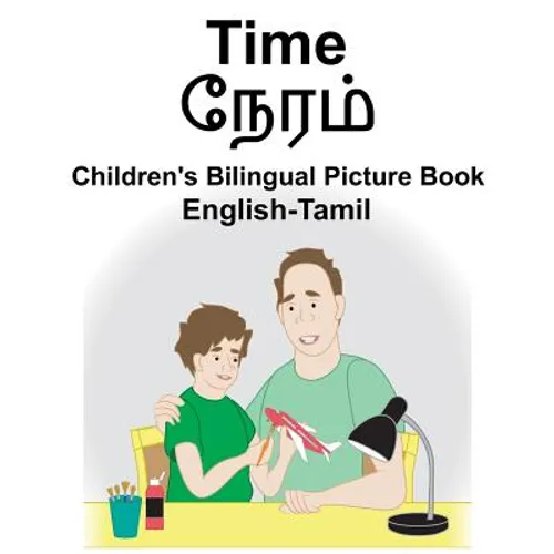 English-Tamil Time Children's Bilingual Picture Book
