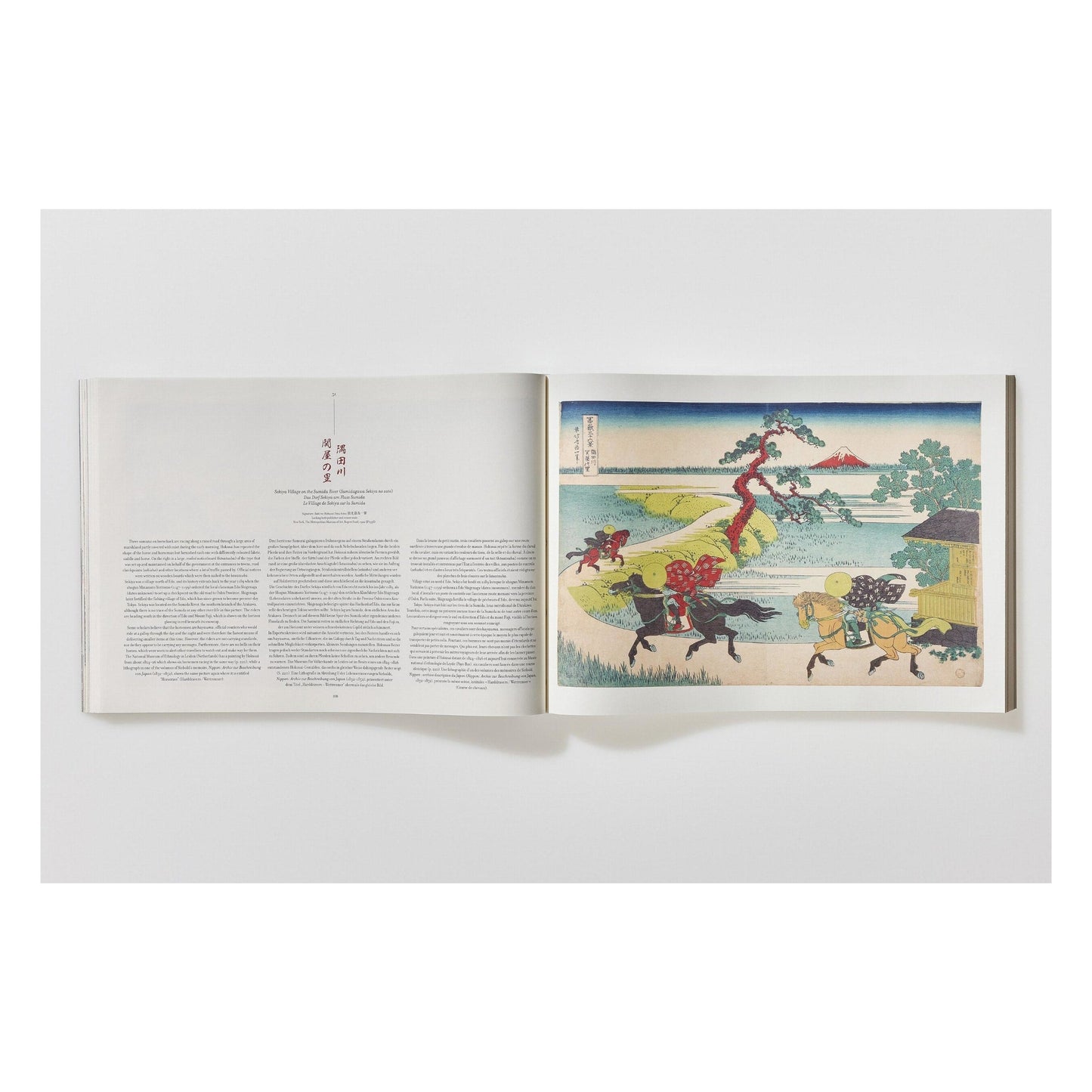 Hokusai. Thirty-six Views of Mount Fuji (German, French, English) Book