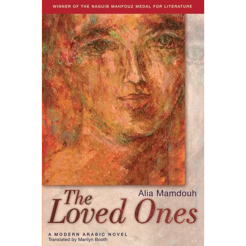 The Loved Ones