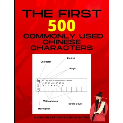The First 500 Commonly Used Chinese Characters: Chinese Writing Workbook - Mastering The Most commonly Used Chinese Characters - Support Learning Chin