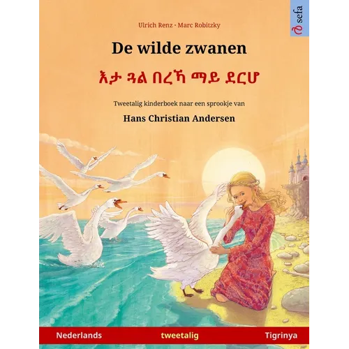 De wilde zwanen - እታ ጓል በረኻ ማይ ደርሆ (Nederlands - Tigrinya): Tweetalig kinderbo - Paperback