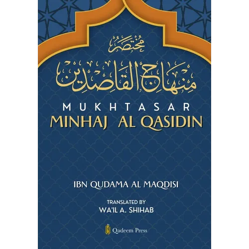 Mukhtasar Minhaj Al Qasidin