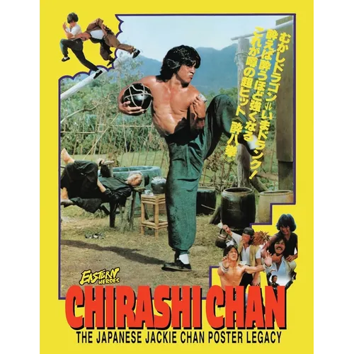 Chirashi Chan - The Japanese Jackie Chan Poster Legacy: Jackie Chan Japanese poster Legacy