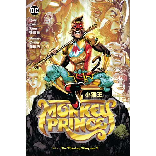 Monkey Prince Vol. 2: The Monkey King and I