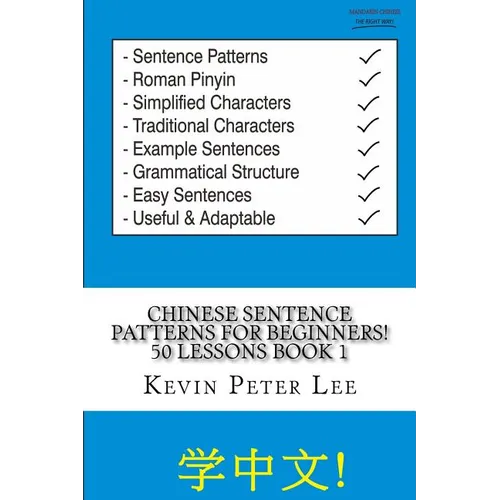 Chinese Sentence Patterns For Beginners! 50 Lessons Book 1