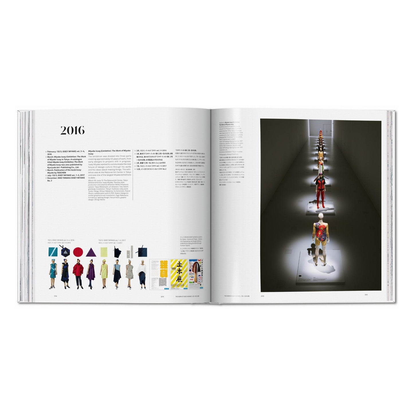 Issey Miyake (English, Japanese) Book