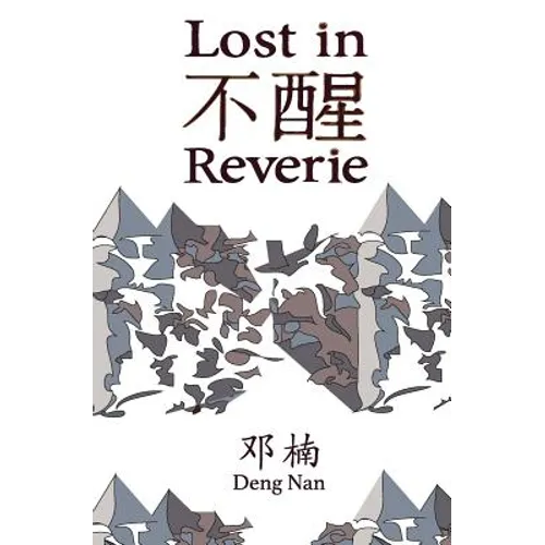 Lost in Reverie: A collection of Chinese prose poems with parallel English text