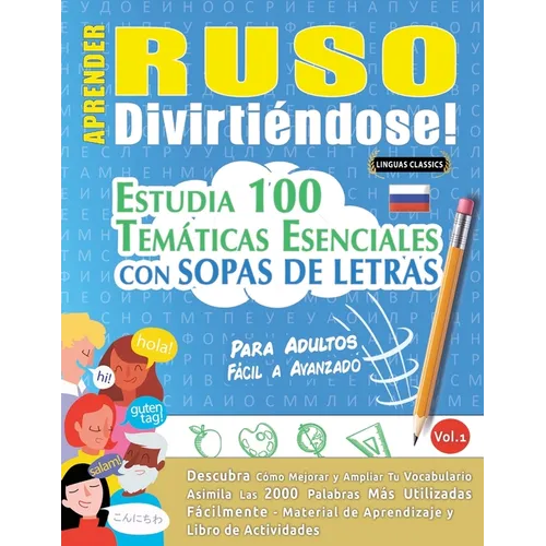 Aprender Ruso Divirtiéndose! - Para Adultos: Fácil a Avanzado - Estudia 100 Temáticas Esenciales Con Sopas de Letras - Vol.1