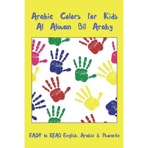 Arabic Colors For Kids Al Alwan Bil Araby