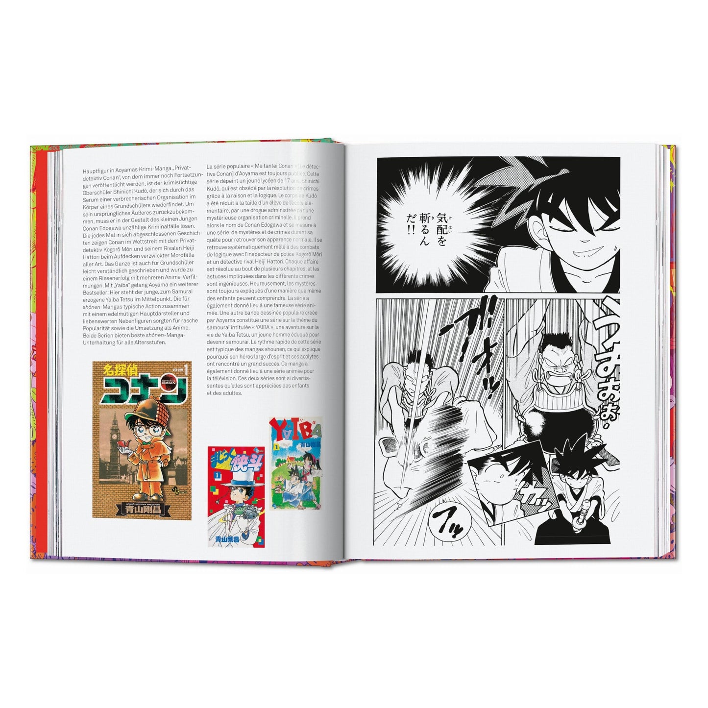 100 Manga Artists. 45th Ed. (German, French, English) Book