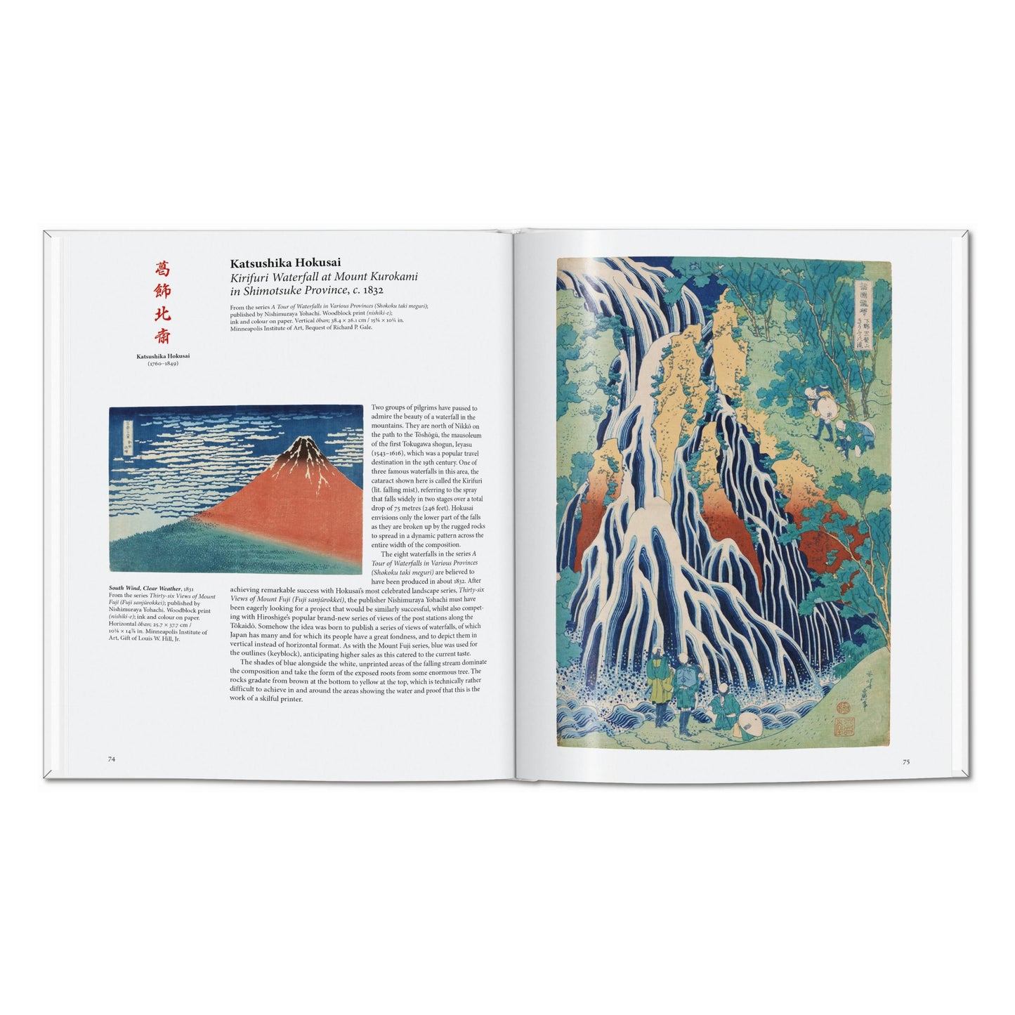 Japanese Woodblock Prints (English) Book
