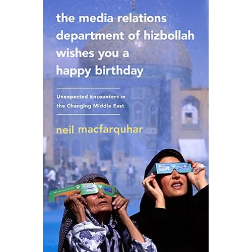 Media Relations Department of Hizbollah Wishes You a Happy Birthday