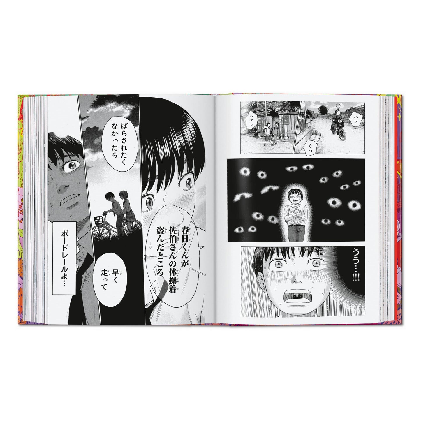 100 Manga Artists. 45th Ed. (German, French, English) Book