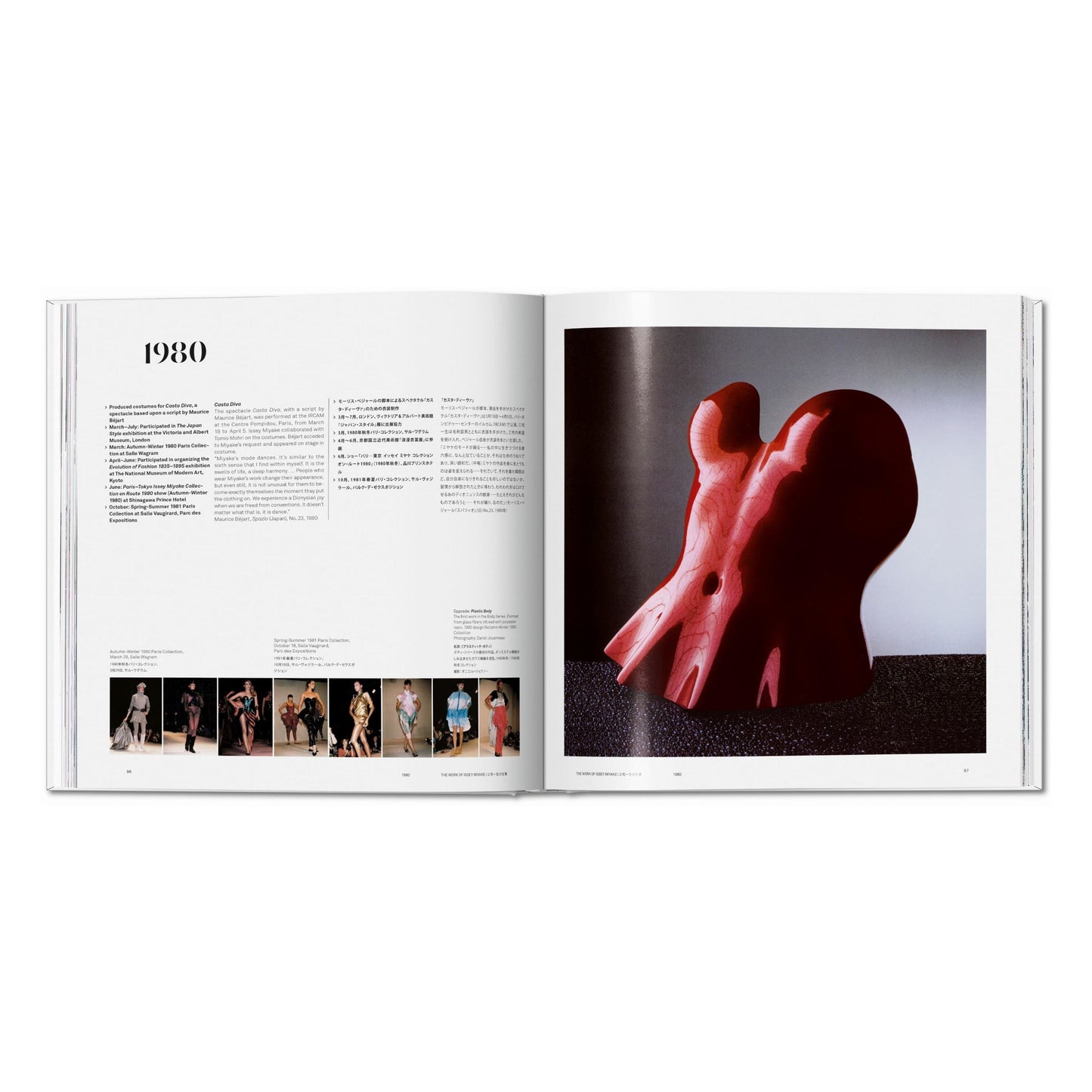 Issey Miyake (English, Japanese) Book