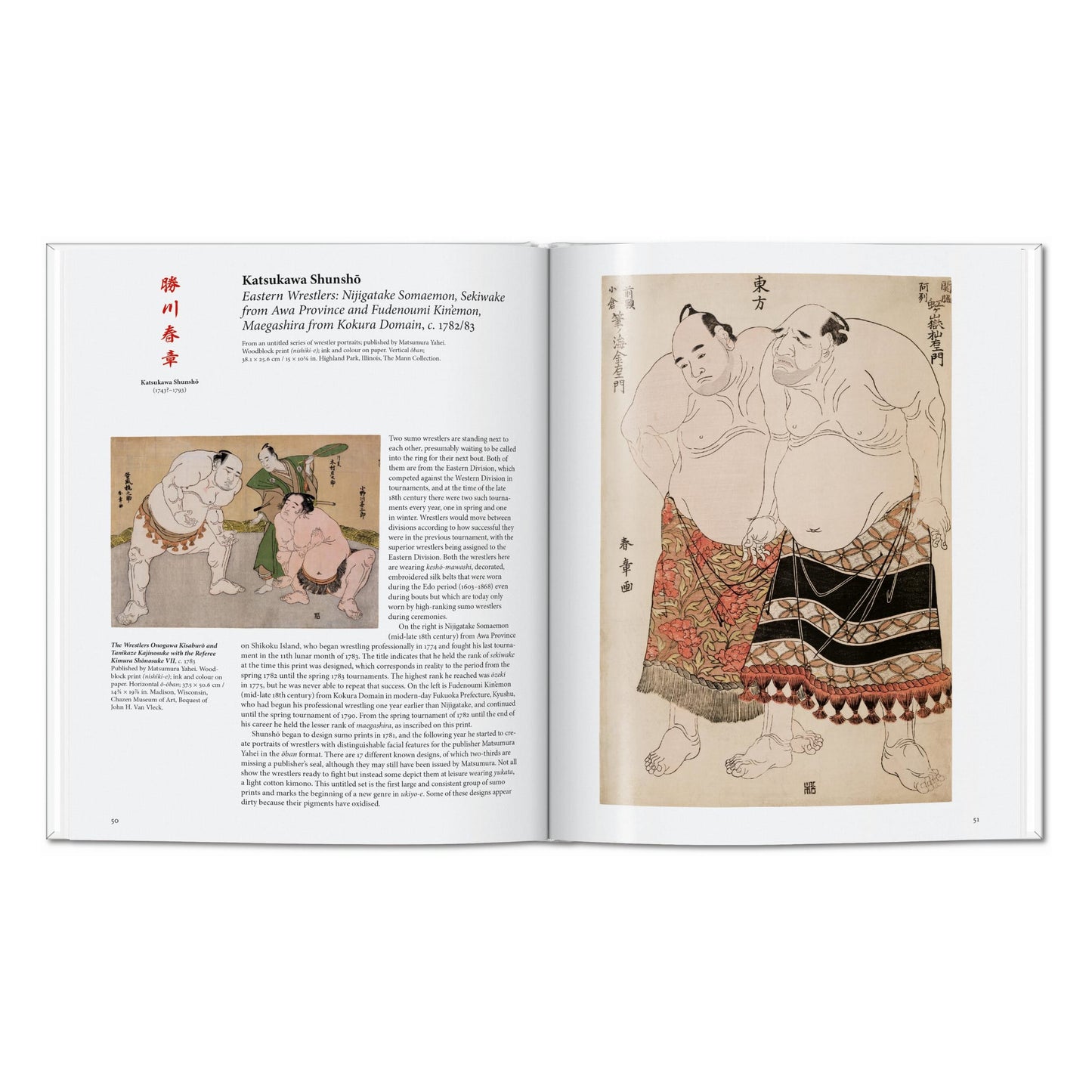 Japanese Woodblock Prints (English) Book