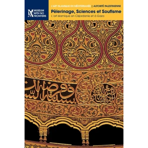 Pèlerinage, Sciences et Soufisme: L'art islamique en Cisjordanie et à Gaza
