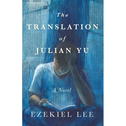 The Translation of Julian Yu