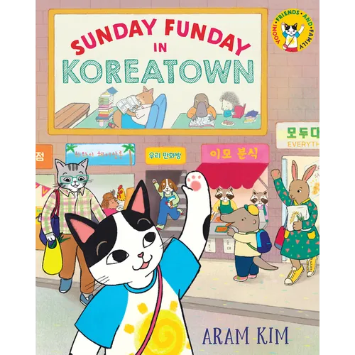 Sunday Funday in Koreatown