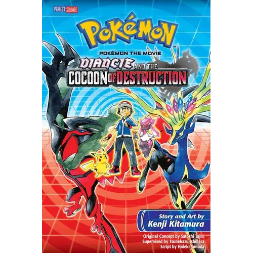 Pokémon the Movie: Diancie and the Cocoon of Destruction