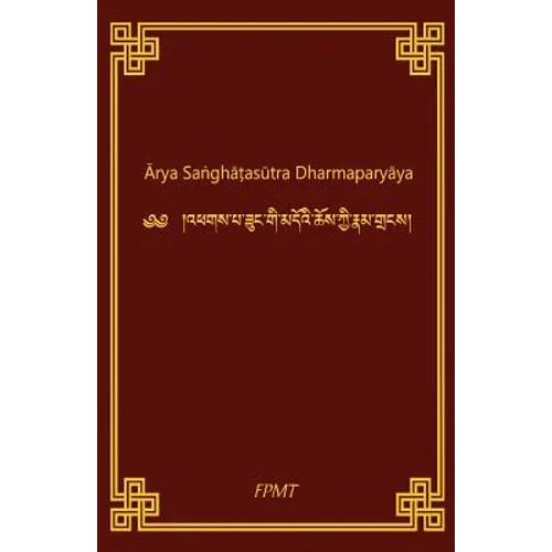 Arya SanghataSutra Dharmaparyaya