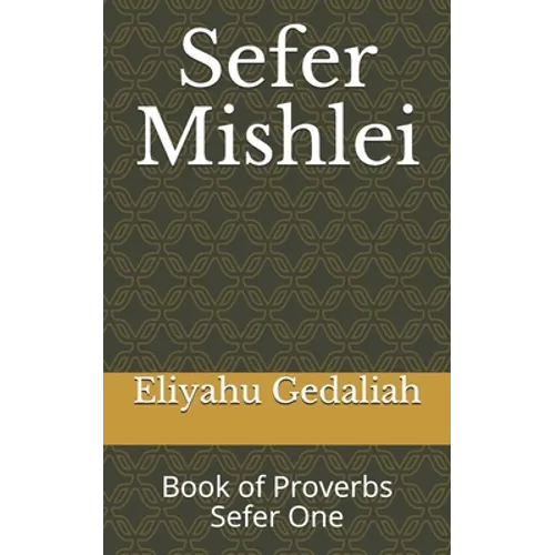 Sefer Mishlei: Book of Proverbs
