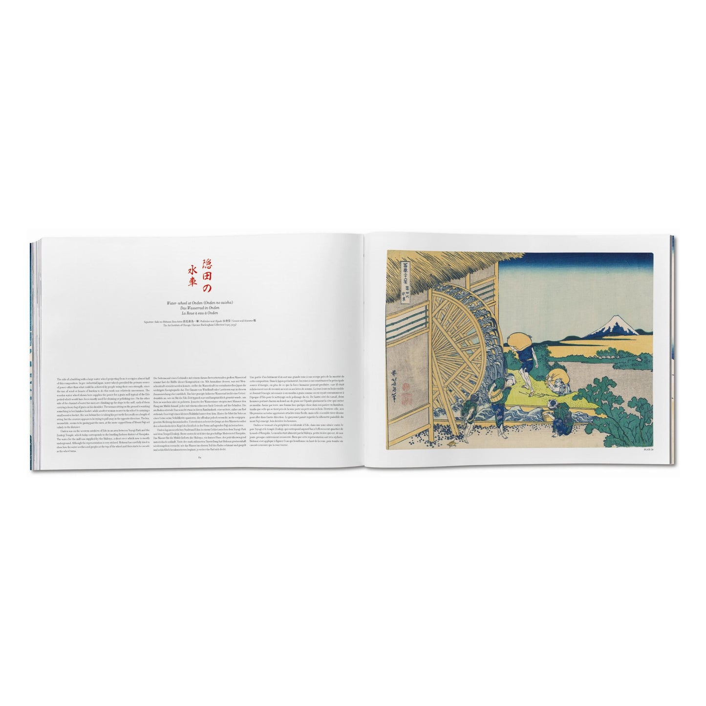 Hokusai. Thirty-six Views of Mount Fuji (German, French, English) Book