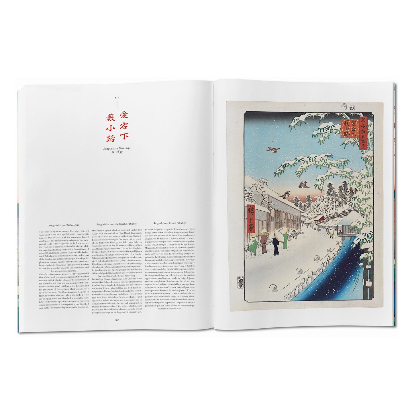 Hiroshige. One Hundred Famous Views of Edo (German, French, English) Book