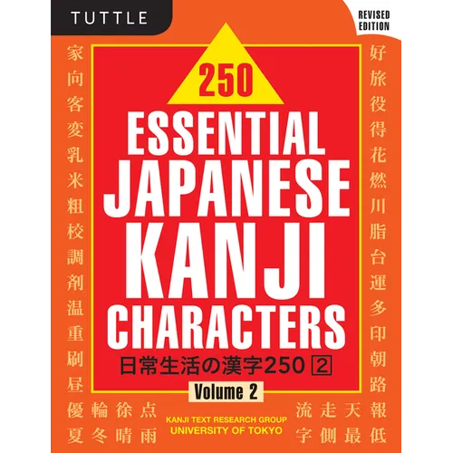 250 Essential Japanese Kanji Characters Volume 2: Revised Edition (Jlpt Level N4) the Japanese Characters Needed to Learn Japanese and Ace the Japanes