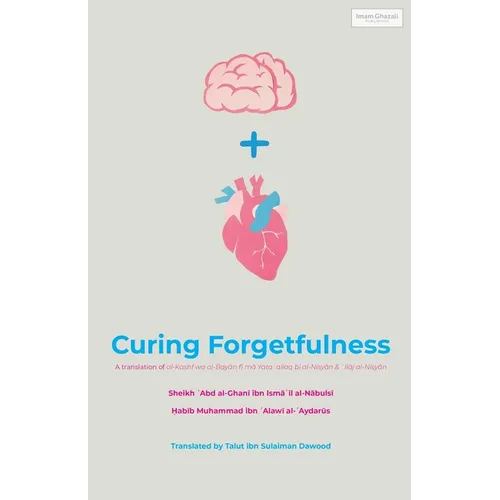 Curing Forgetfulness