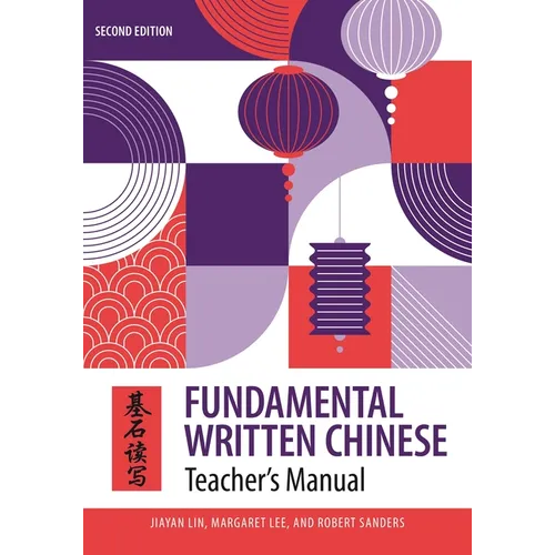 Fundamental Written Chinese: Second Edition, Teacher's Manual
