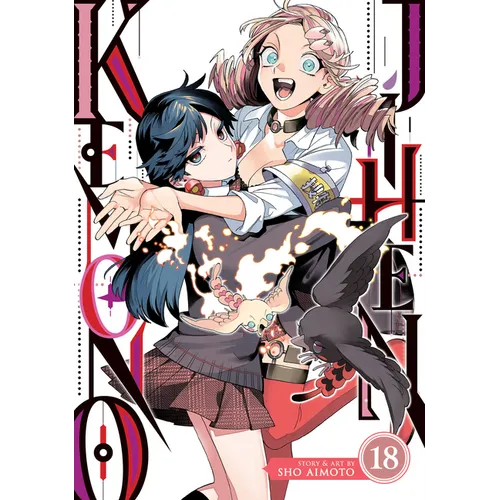 Kemono Jihen Vol. 18